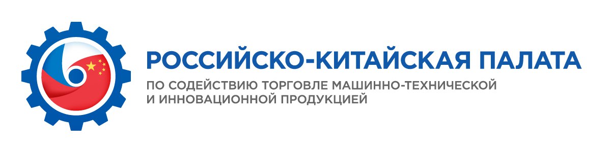 Российско-китайская палата