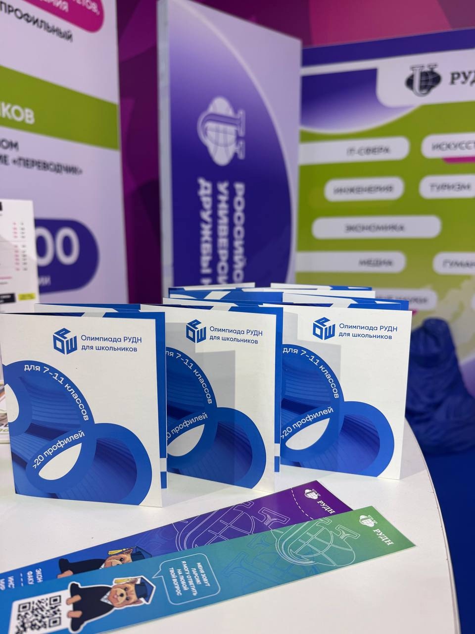 РУДН активно поддерживает проекты по развитию талантливой молодежи! 💪