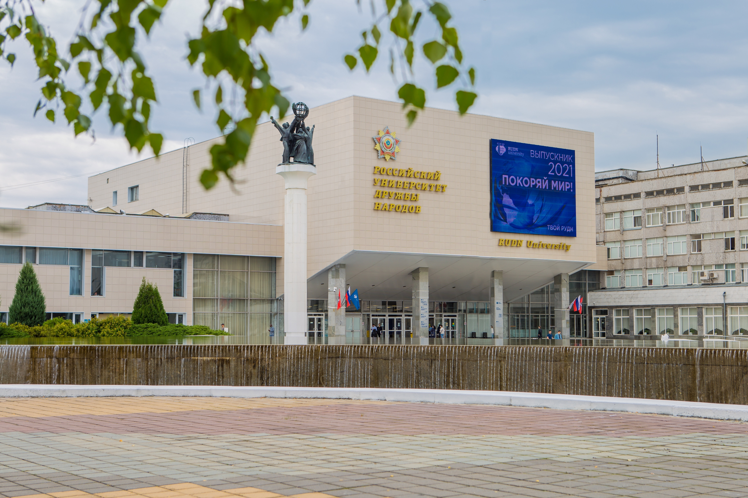 Приглашение к участию в Олимпиаде от РСХБ